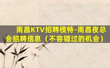 咸宁酒吧招聘