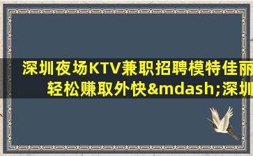 承德酒吧招聘