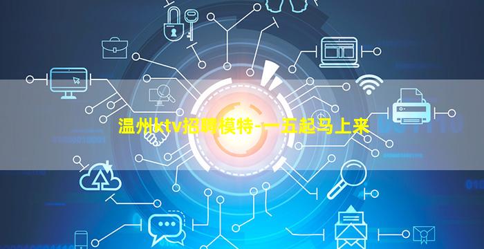 西藏夜场招聘