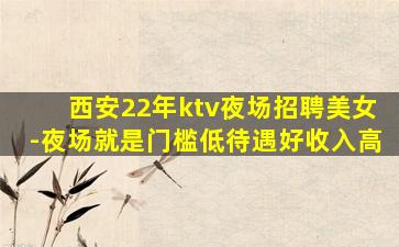 贵阳夜总会招聘